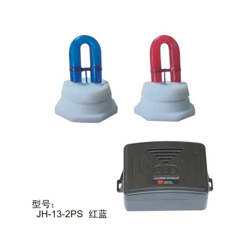 警报器厂家JH-13-2PS红蓝爆闪灯