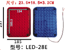 方块频闪灯LED-28E