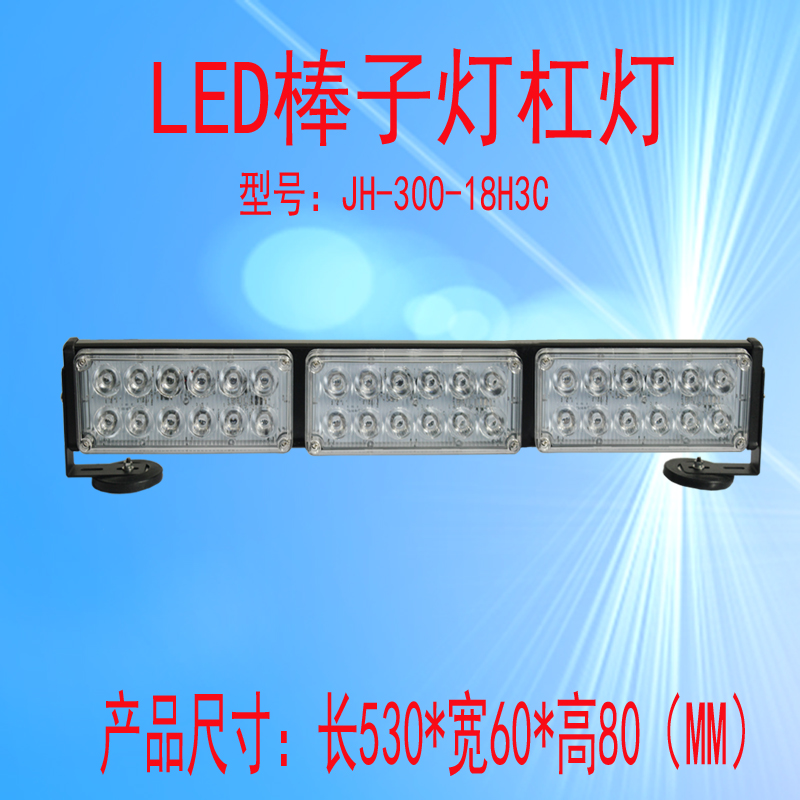 JH-300-18H3C