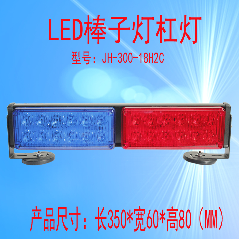 JH-300-18H2C